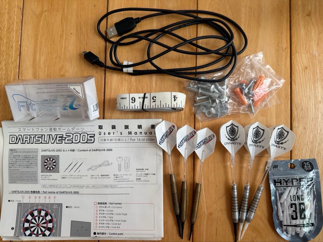 DARTSLIVE-200S+ポールセット　スマホ連動 ダーツボード
