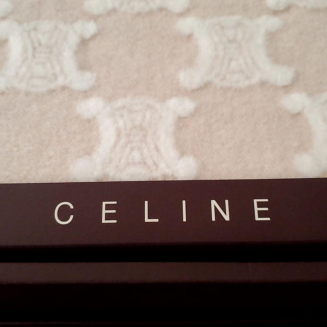 【新品】CELINE 綿毛布 ベージュ