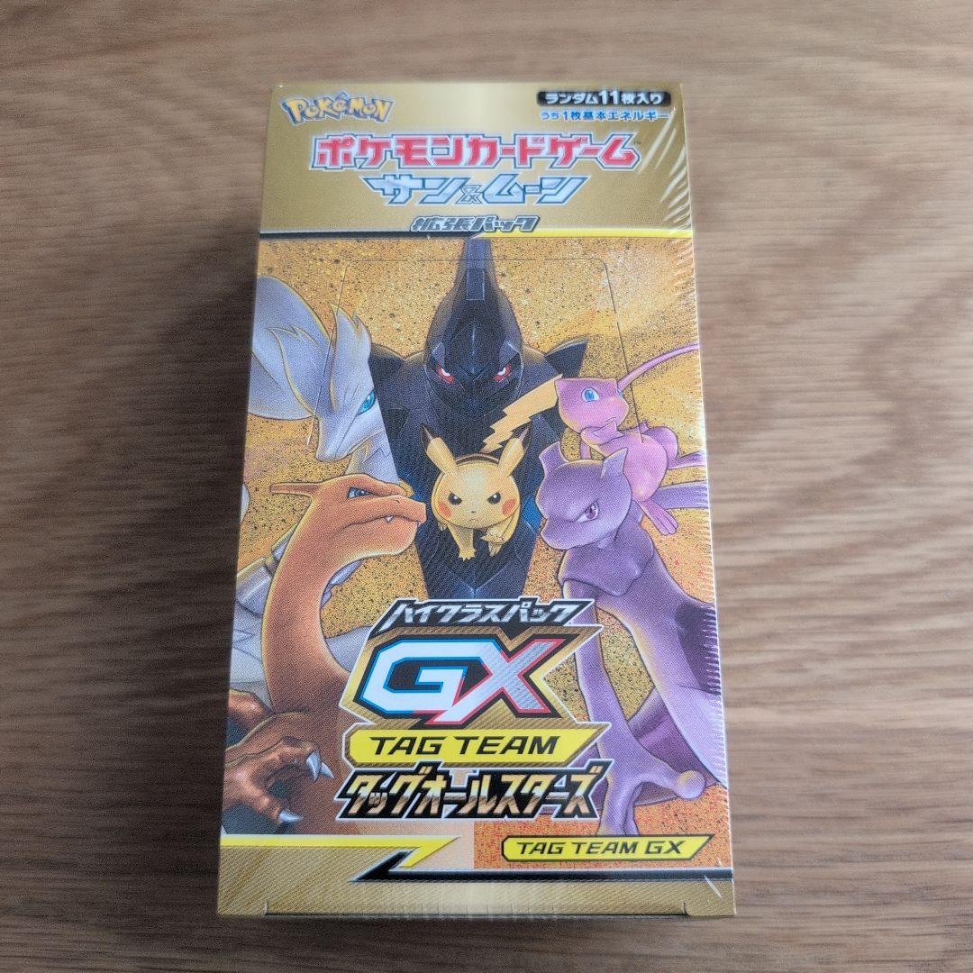 【新品未開封】ポケモンカード ハイクラスパック GXタッグオールスターズBOX
