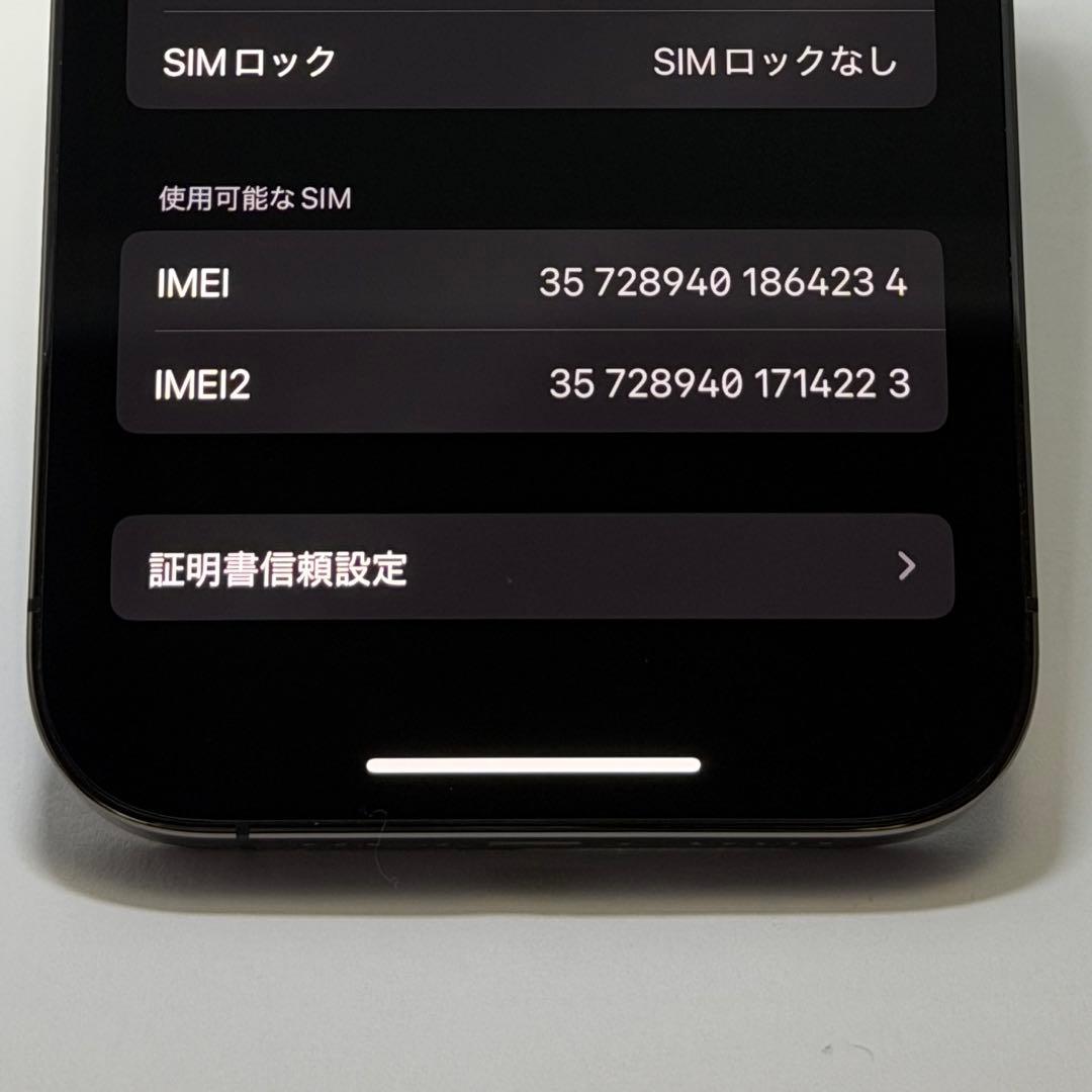 【美品】iPhone 14 Pro 256GB SIMフリー バッテリー85%