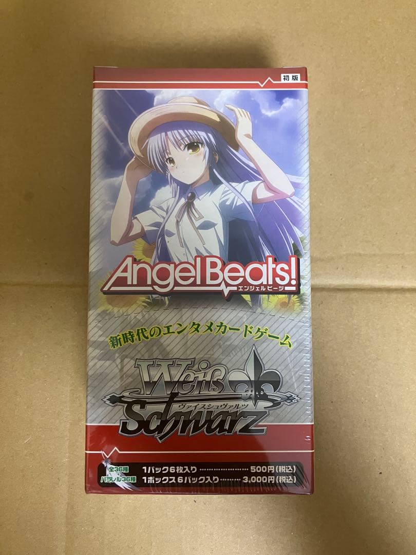 ヴァイスシュヴァルツ Angel Beats! エクストラブースター BOX