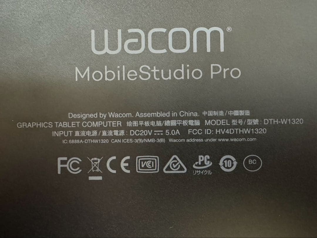 液タブ・ペンタブ WACOM MobileStudio Pro 13 DTH-W1320H
