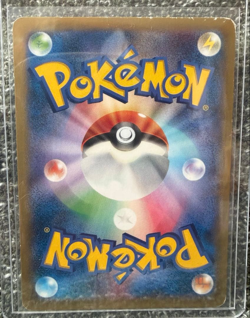 ポケカ M進化EX 5枚セット｜リザードン・レックウザ・ルカリオ