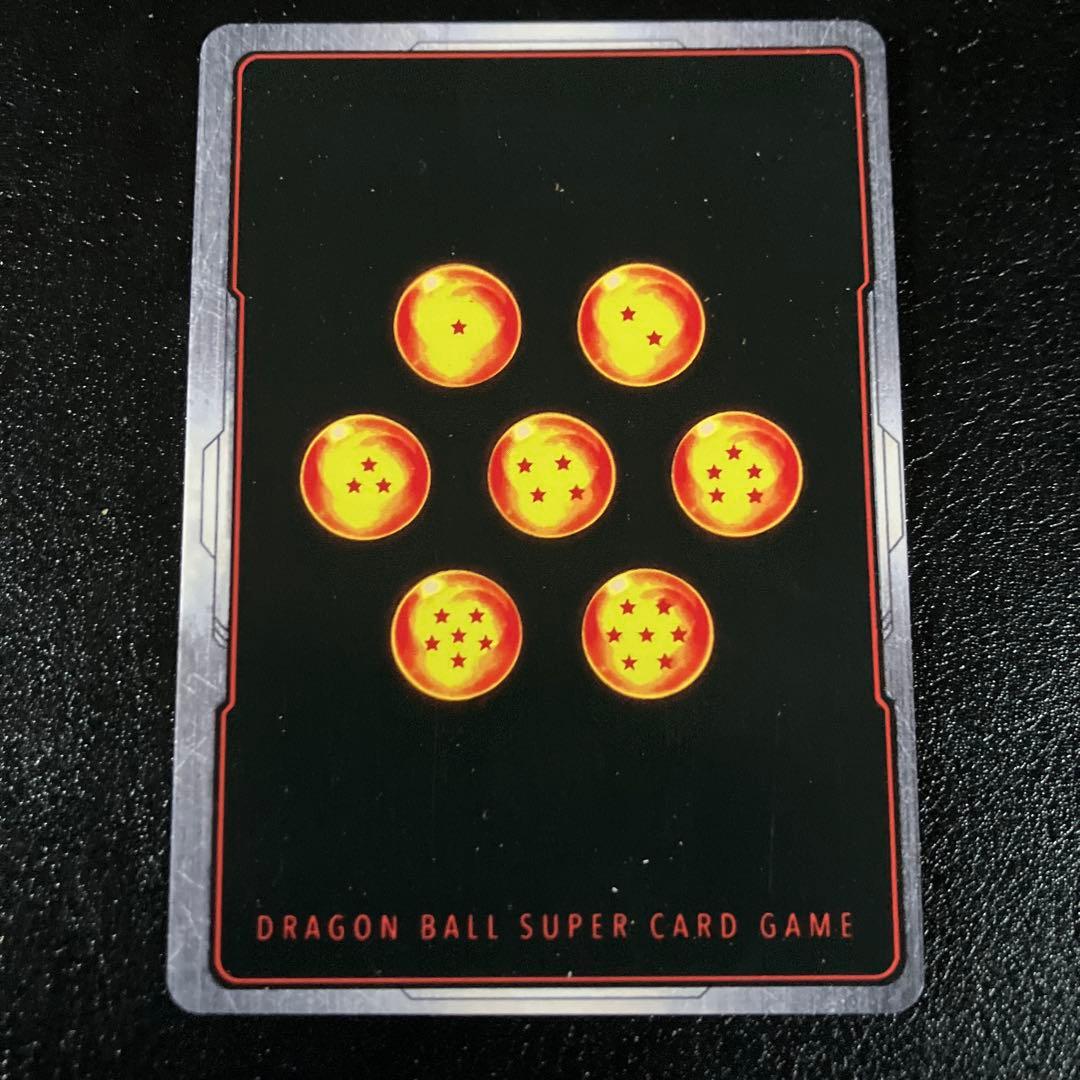 fb05-119 scr 孫悟空　スーパーパラレル　海外版　英語版