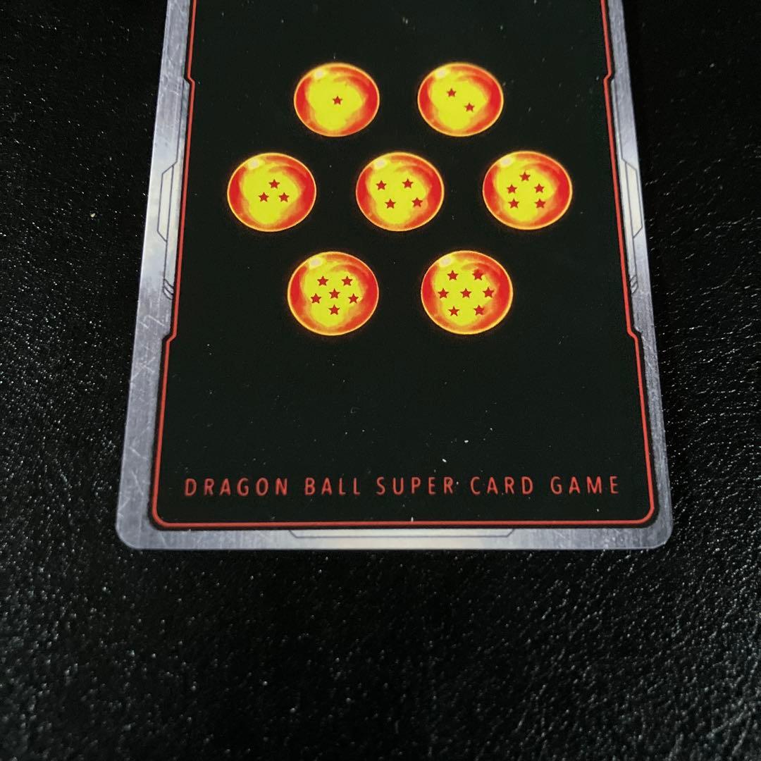 fb05-119 scr 孫悟空　スーパーパラレル　海外版　英語版