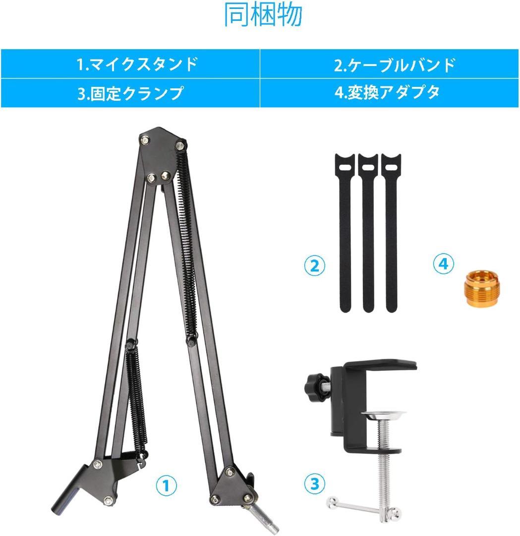 【セット】HyperX QUADCAST S USBマイク & マイクアーム