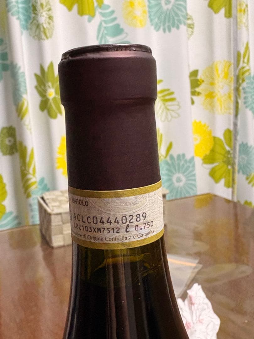 Viberti Barolo Riserva 2016 750mlバローロ