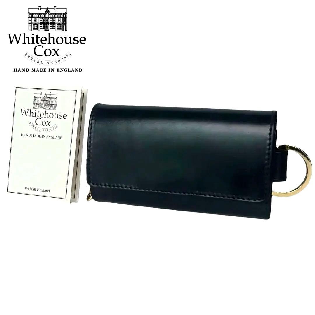 【未使用】ホワイトハウスコックス S9692 ブライドルレザー キーケース 黒
