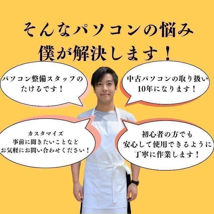 美品 超軽量 Dynabook 最上位　12世代 i5 16GB SSD