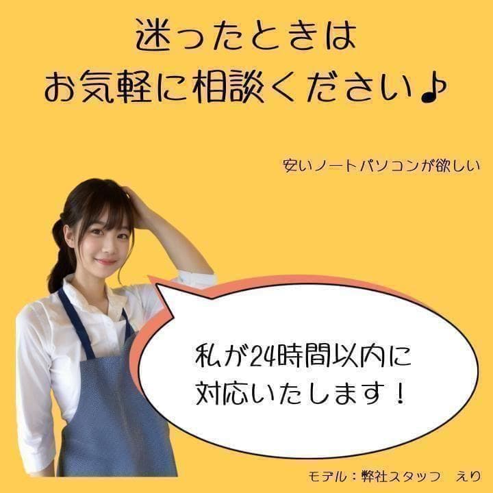 美品 超軽量 Dynabook 最上位　12世代 i5 16GB SSD