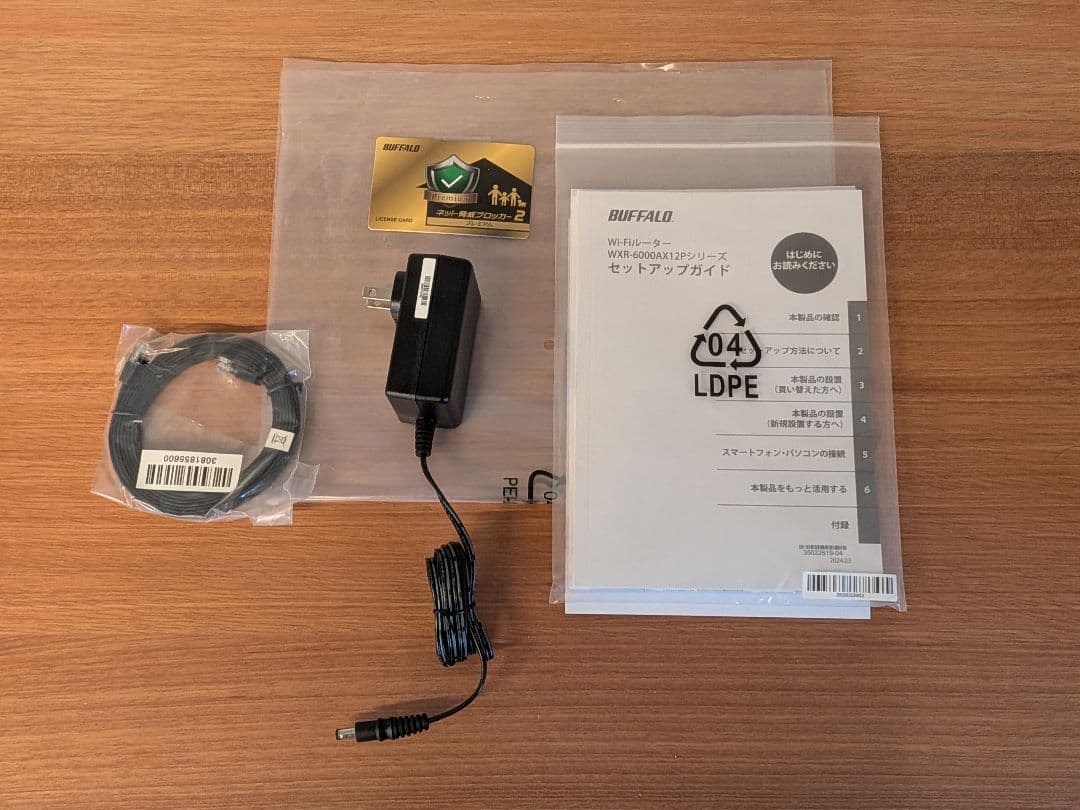 BUFFALO Wi-Fiルーター WXR-6000AX12P/D 有線10G