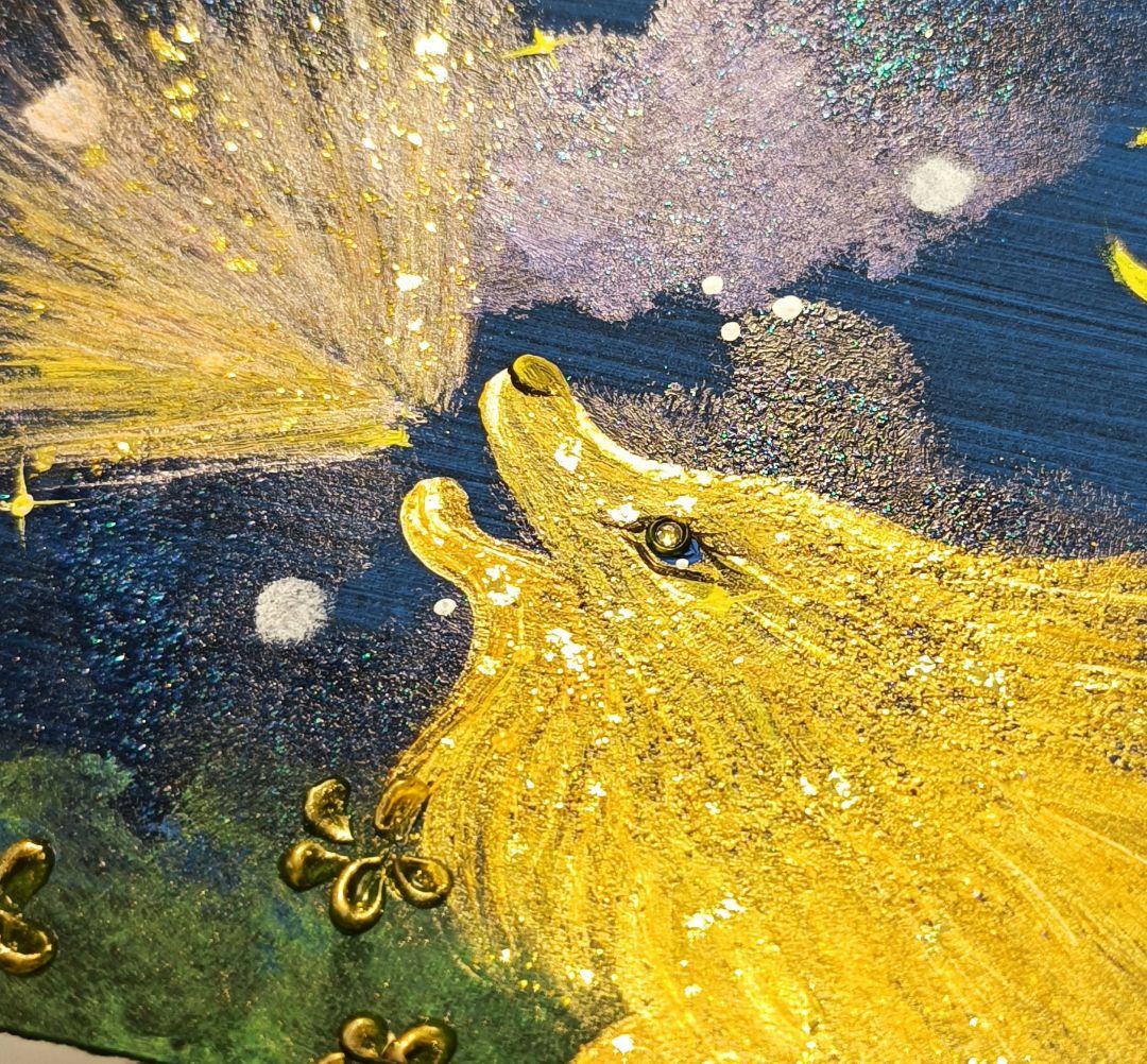 開運絵画　❀ライオンズゲート❀ほえろ煌