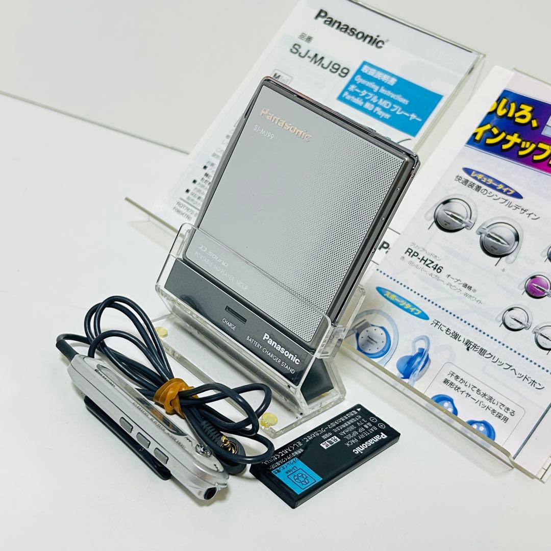 【動作未確認】Panasonic MDプレーヤー SJ-MJ99 付属品多数あり