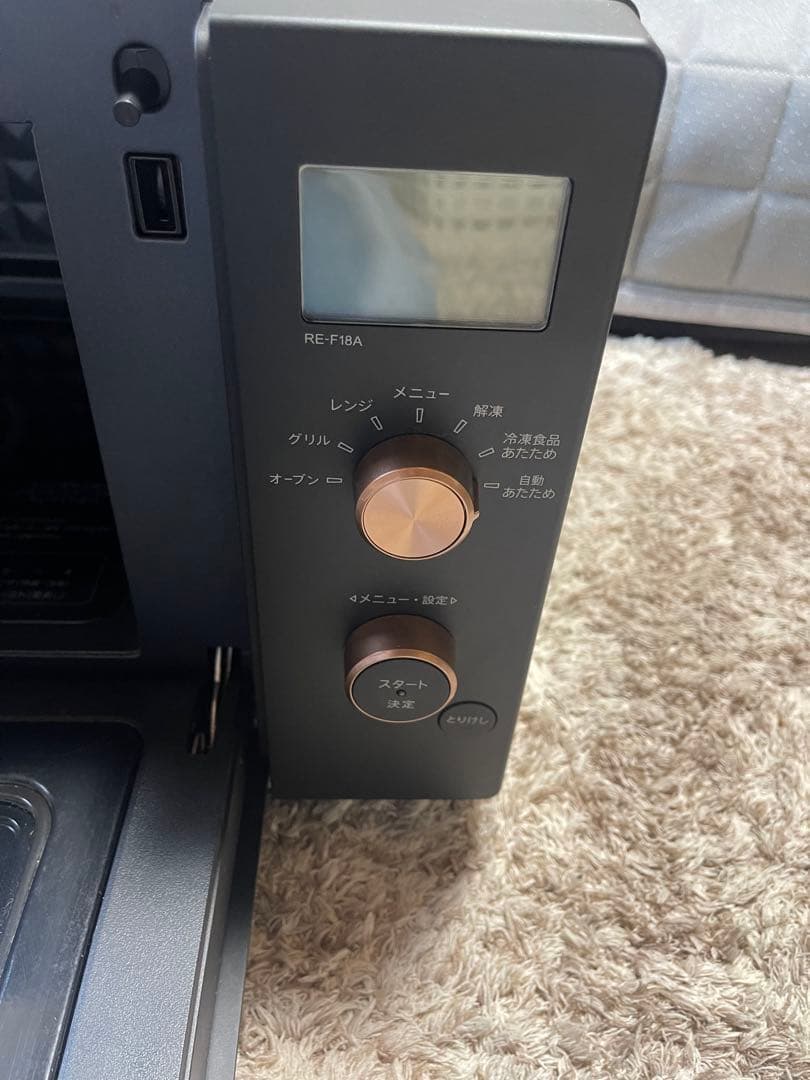 SHARP RE-F8A ブラック 電子レンジ