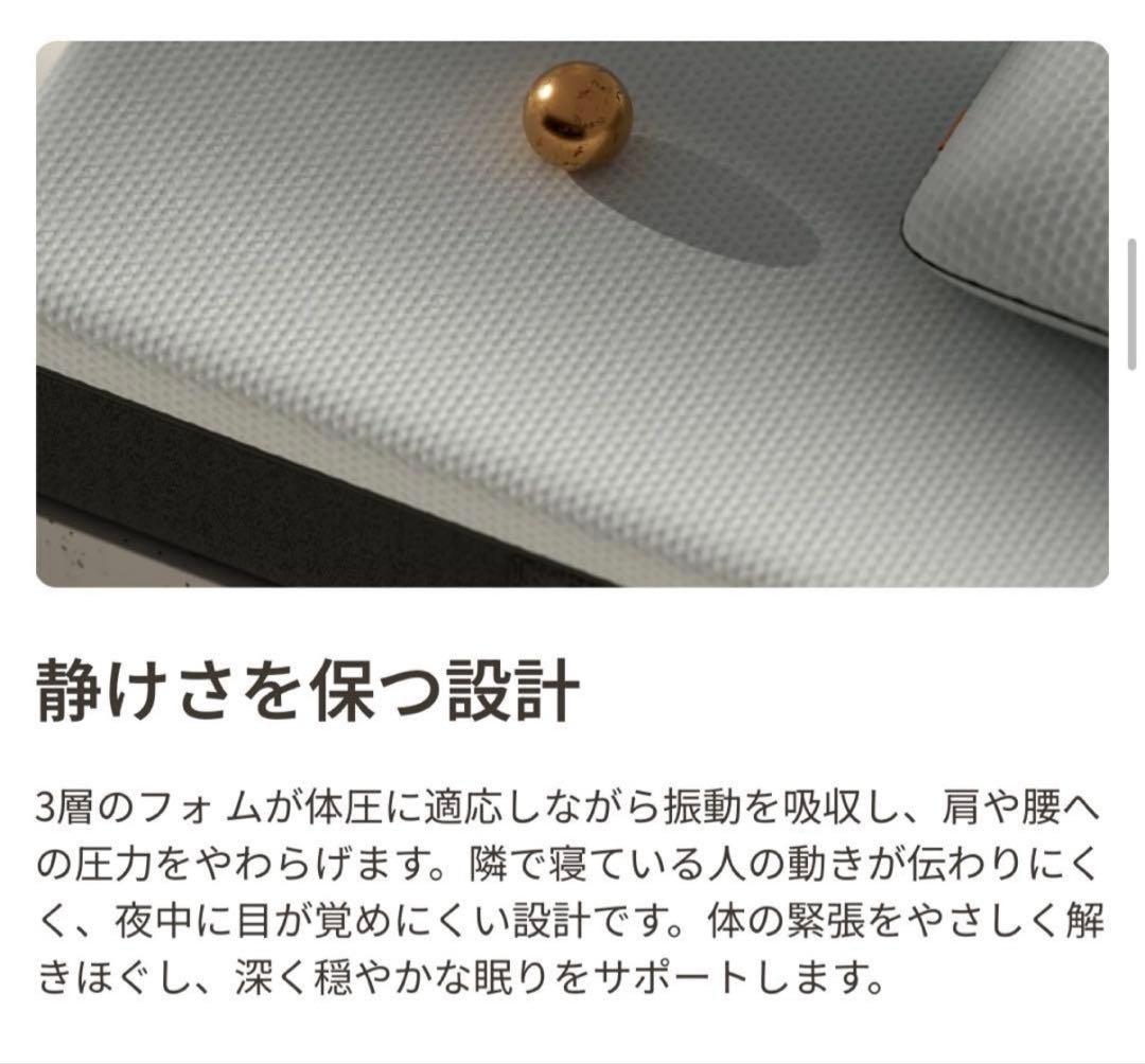 【全国送料無料】✨EmmaハイブリッV2✨シングル✨正規品✨未使用✨タグカット