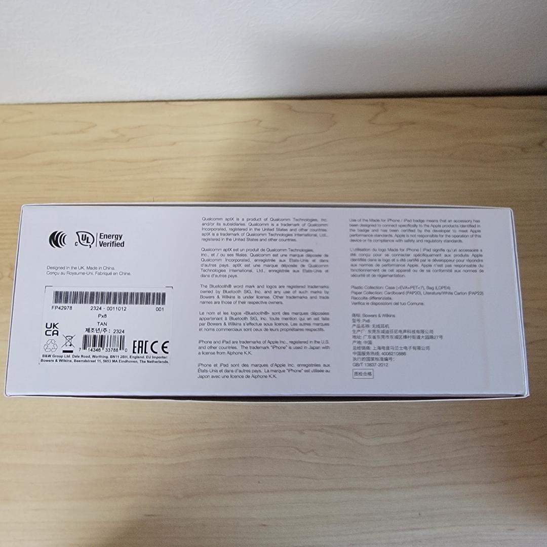 【ほぼ新品】Bowers & Wilkins Px8