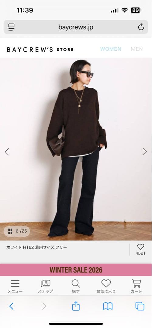 New ラウンドテールTシャツ