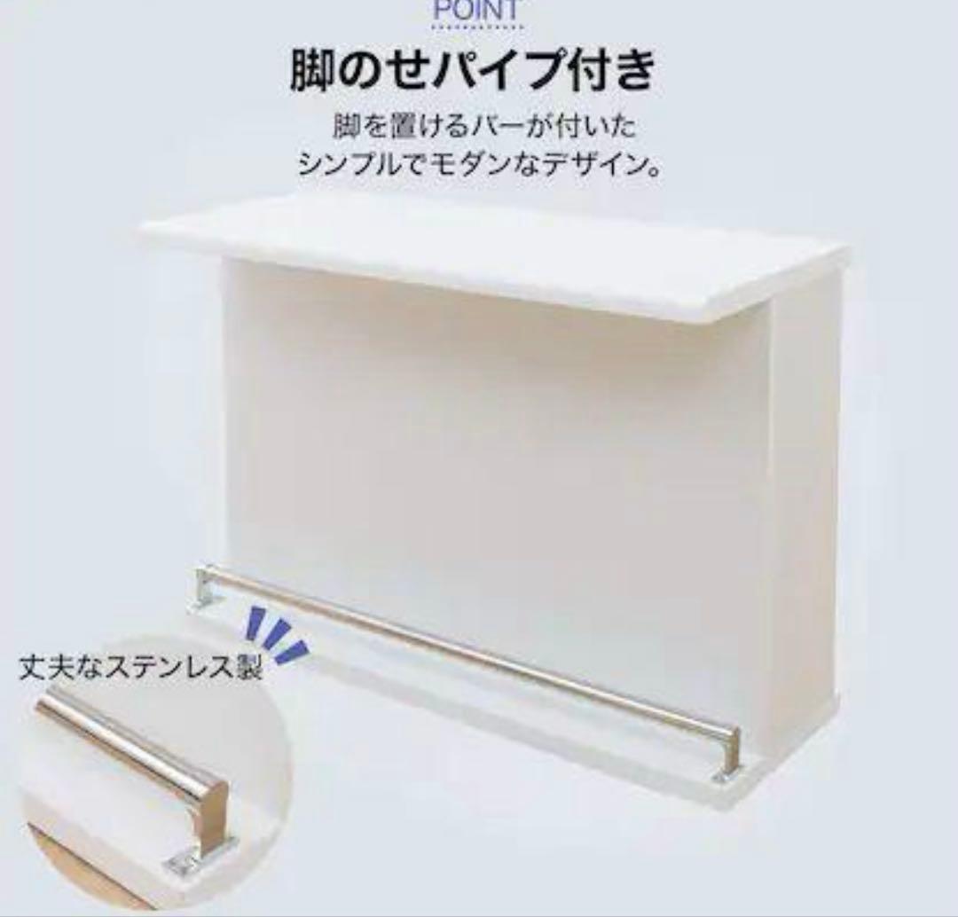 NAOさん専用　ニトリ　バーカウンター