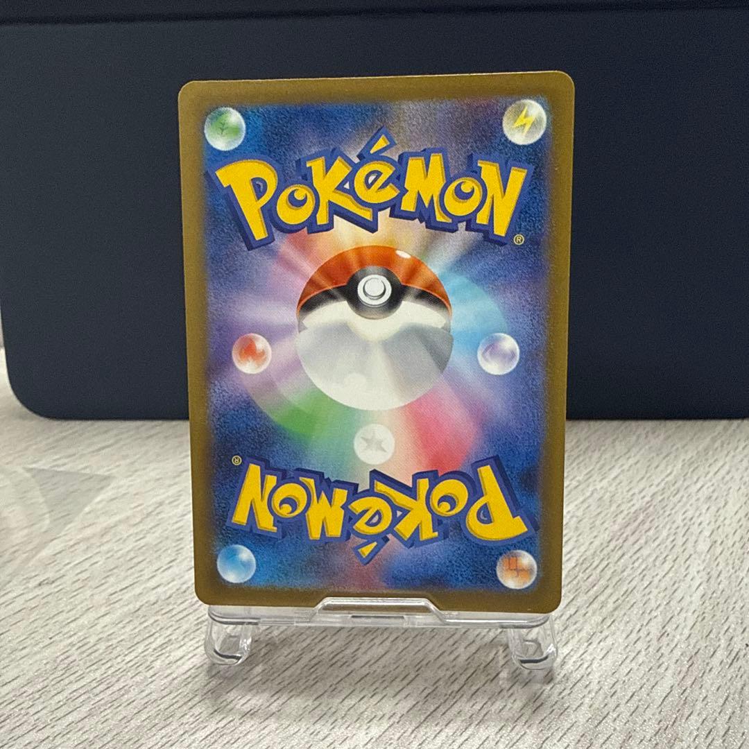 ポケカ♡メガゲンガーex SAR