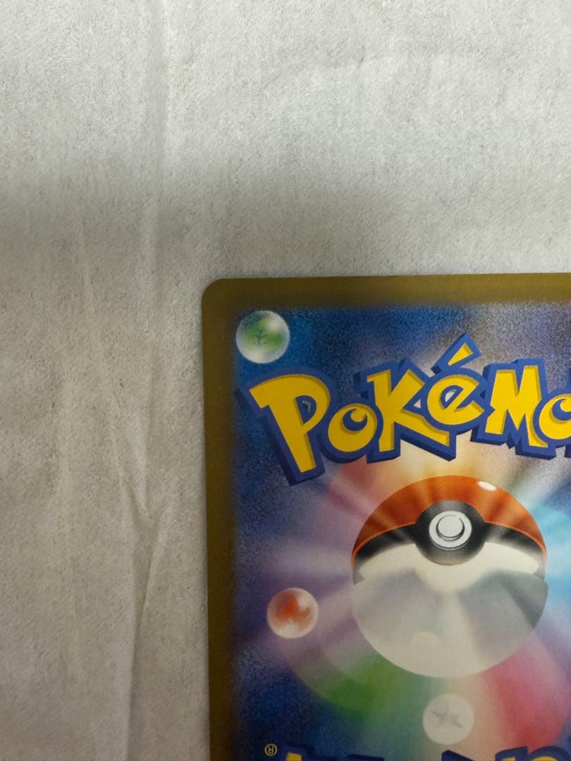 ポケカ♡メガゲンガーex SAR