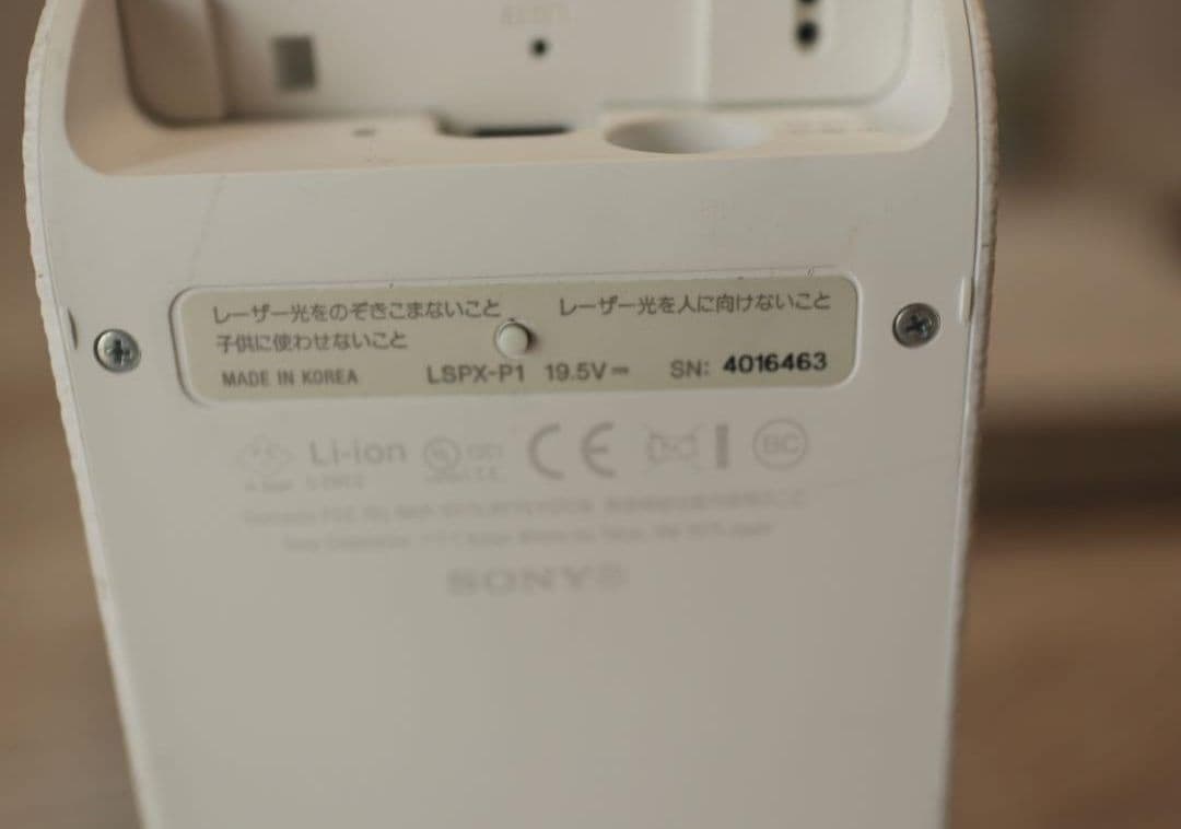 か※な様SONY LSPX-P1 ポータブル 超短焦点 プロジェクター