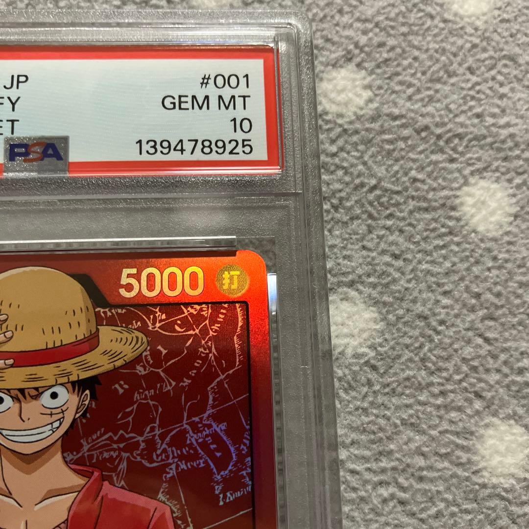 【PSA10】モンキー・D・ルフィ L ST01-001 リーダー