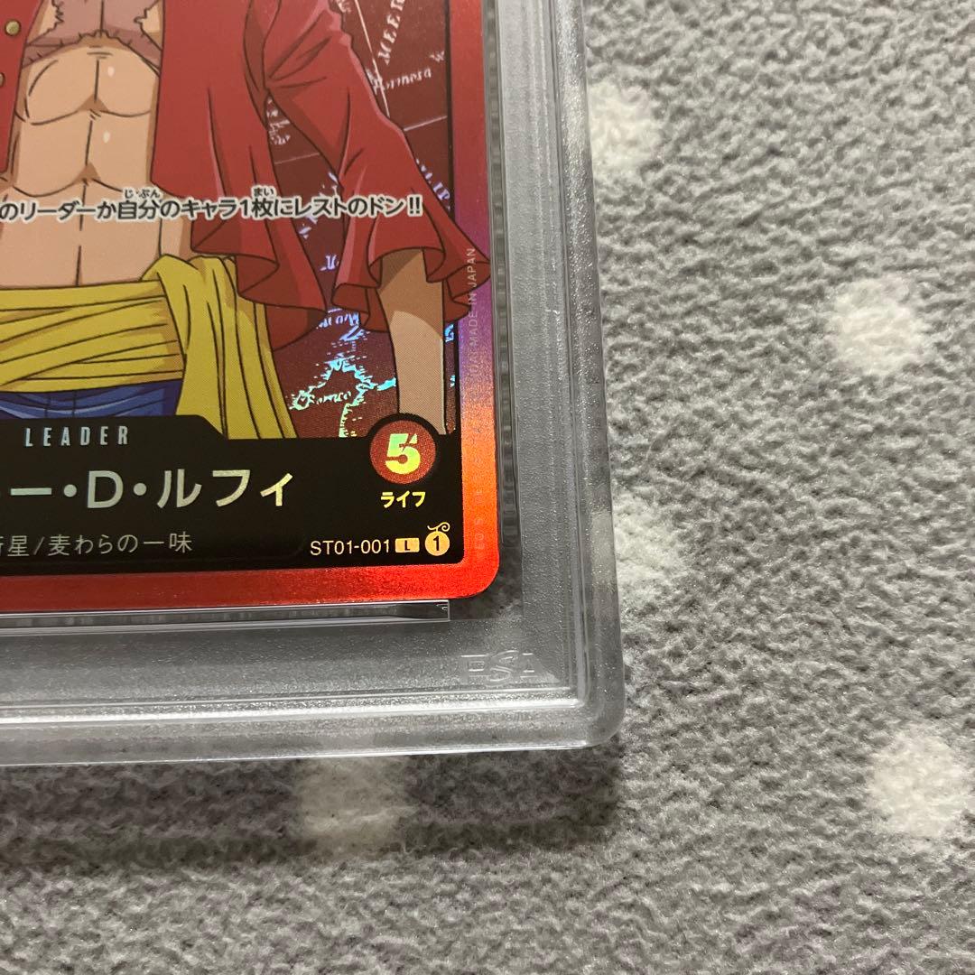 【PSA10】モンキー・D・ルフィ L ST01-001 リーダー