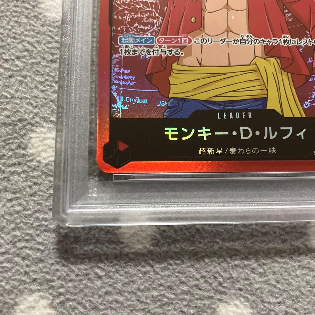 【PSA10】モンキー・D・ルフィ L ST01-001 リーダー