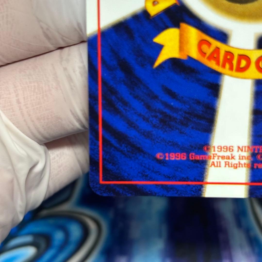 【美品-極美品】わるいリザードン ★ 旧裏　第4弾拡張パック ロケット団