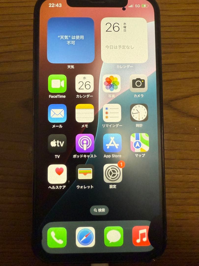 Apple iPhone 12 Pro 本体 ジャンク
