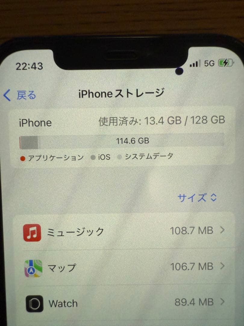 Apple iPhone 12 Pro 本体 ジャンク