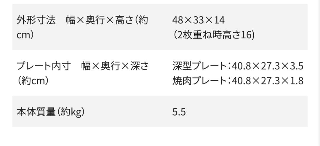 新品 ZOJIRUSHI EA-KE20-BA ホットプレート ブラック