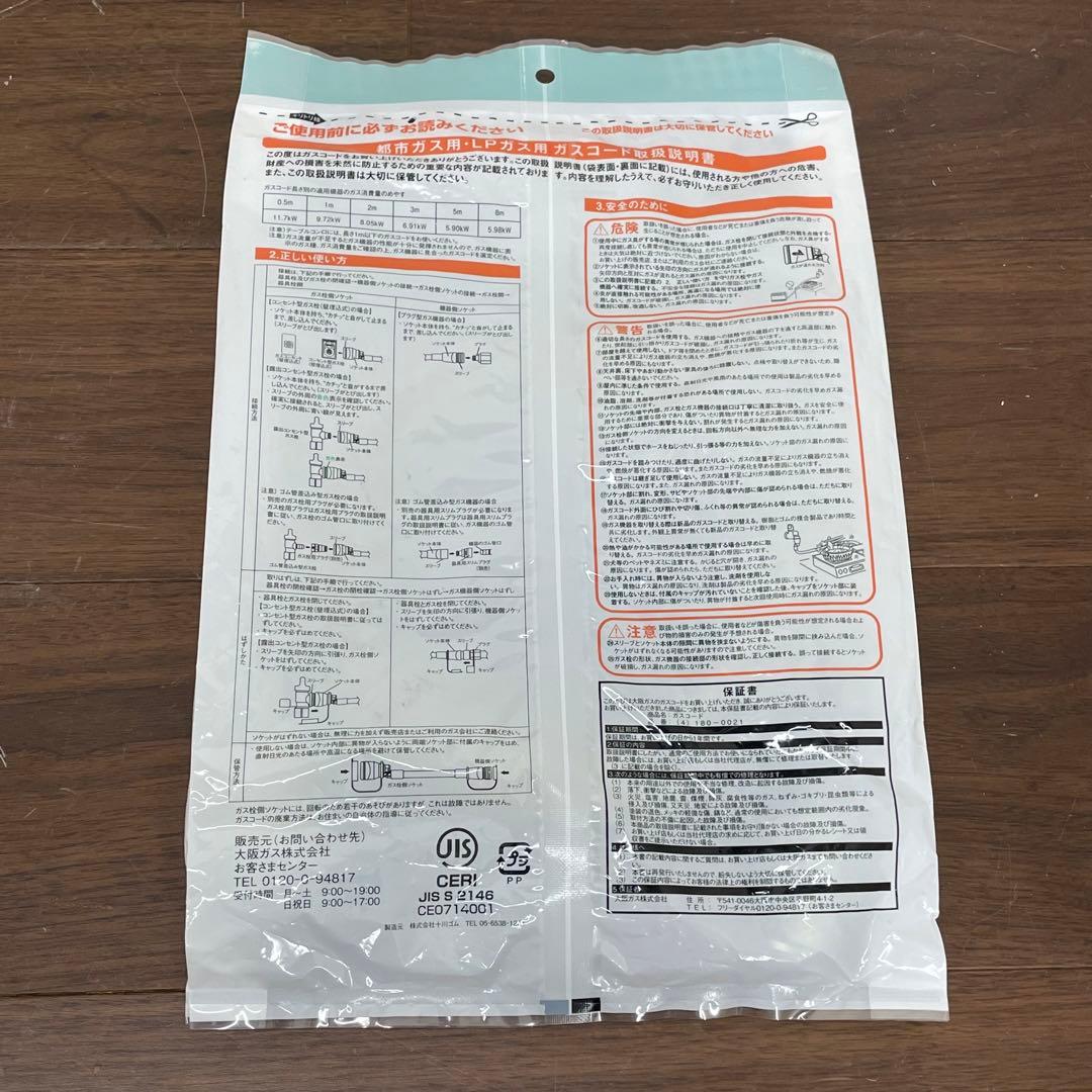 ECK41 美品 リンナイ ガスファンヒーター RC-Y2401E 23年製