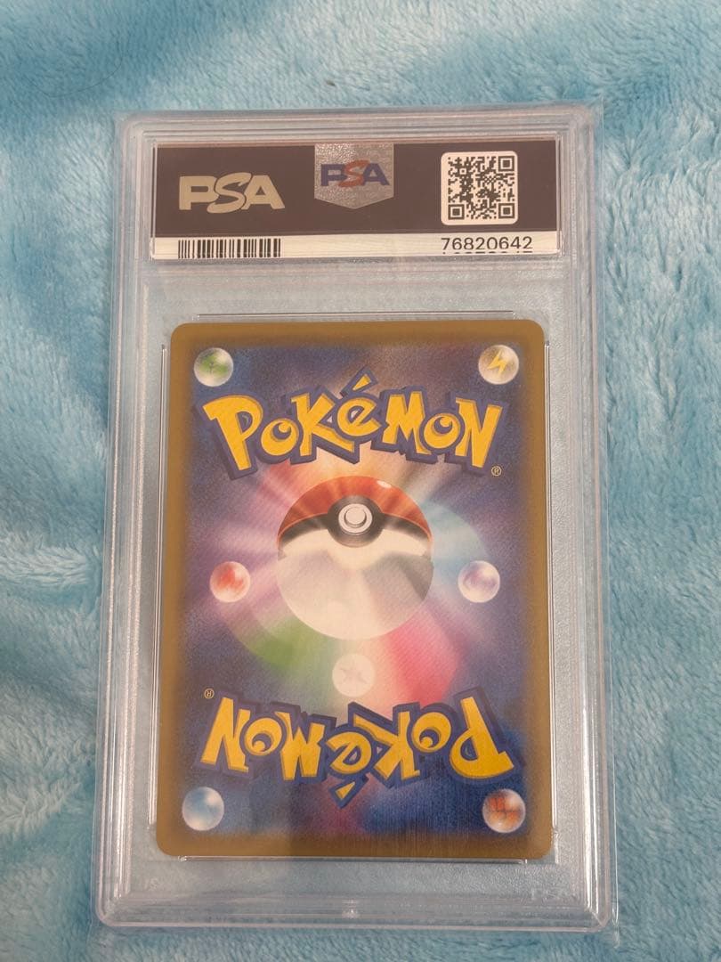 【ポケカ】ピカチュウ 25th ミラー PSA10 001/028 2連番セット