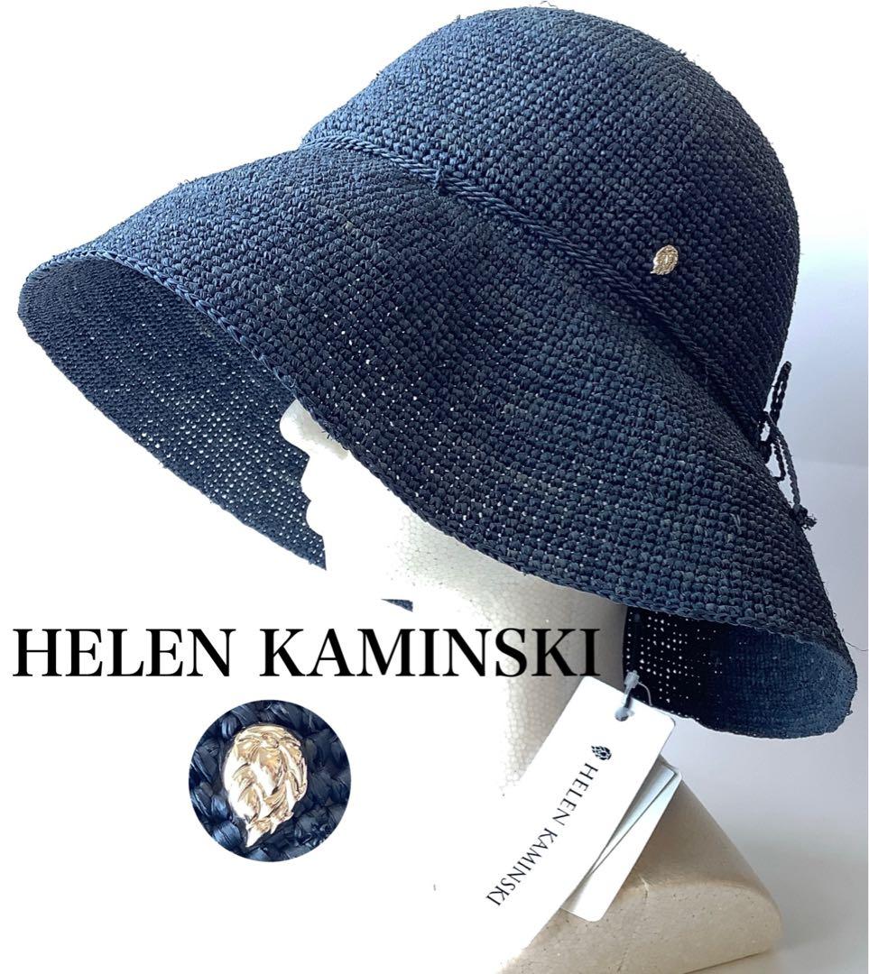新品★ヘレンカミンスキー★プロバンス10ラフィアハットクロッシェ帽子★ネイビー系