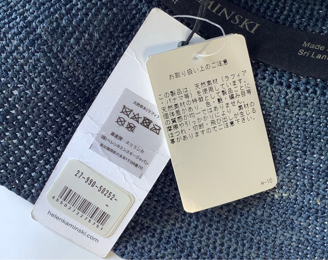 新品★ヘレンカミンスキー★プロバンス10ラフィアハットクロッシェ帽子★ネイビー系