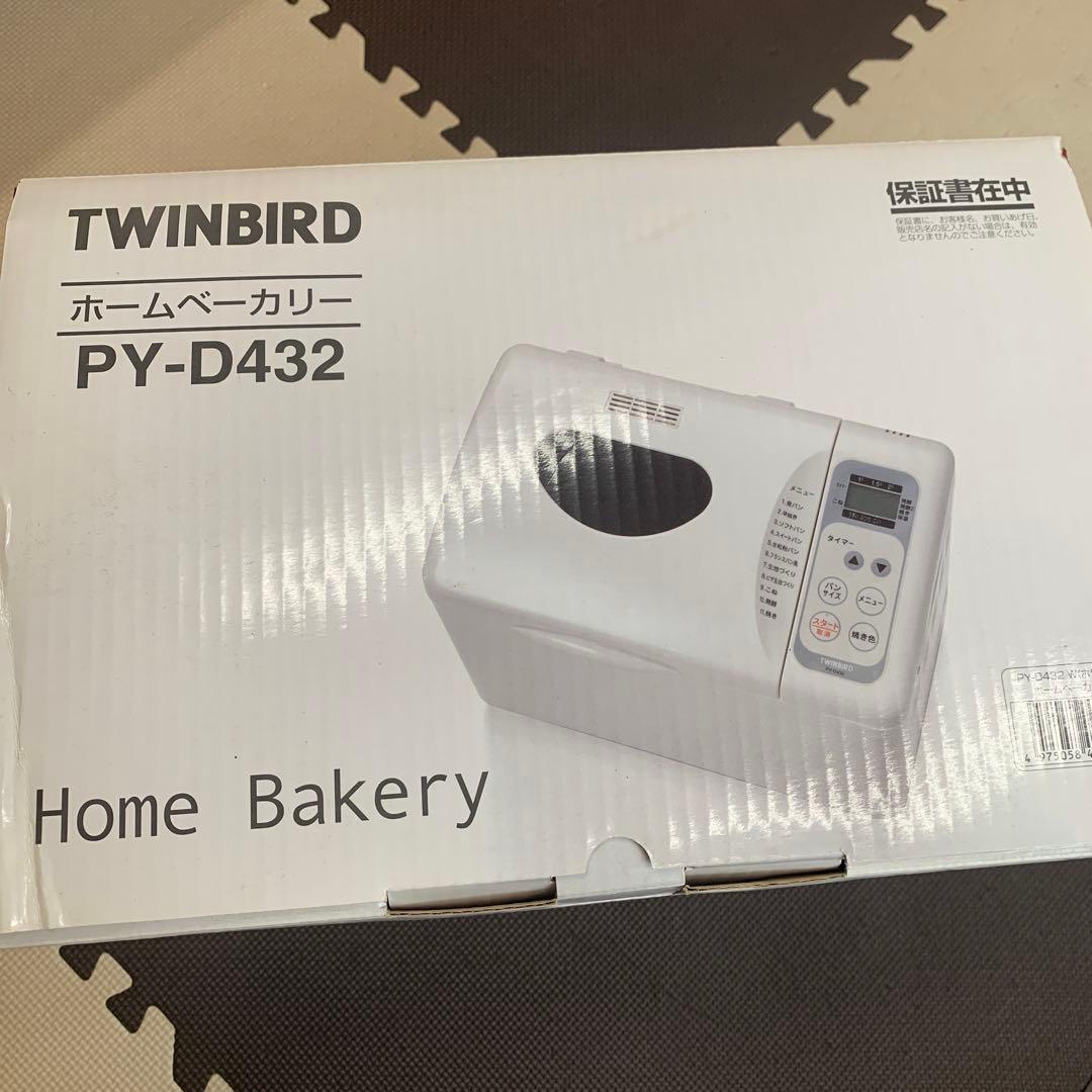 TWINBIRD PY-D432 ホームベーカリー