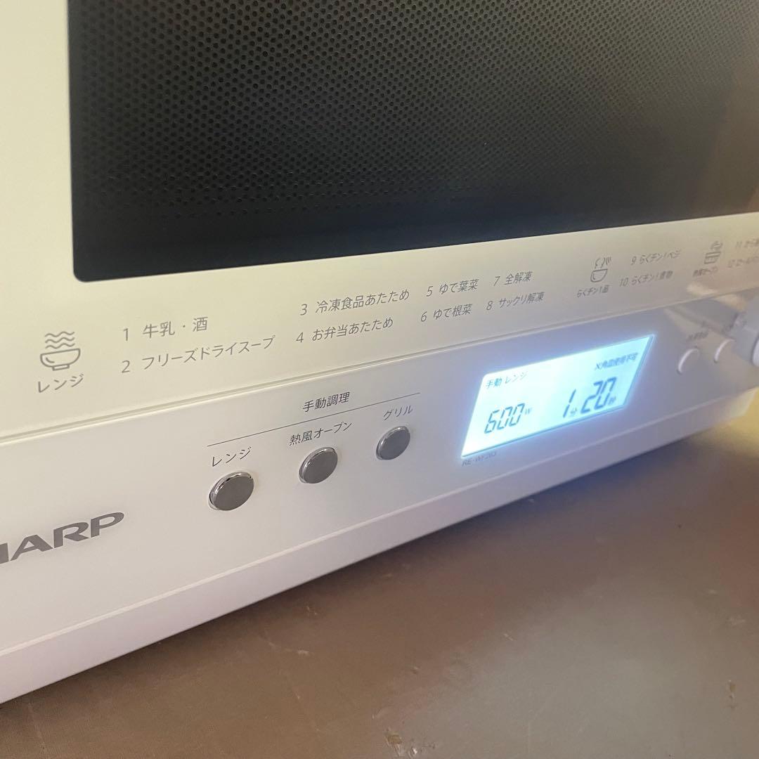 ♡高年式♡オーブンレンジ 2段調理　RE-WF263 2022年式 26L