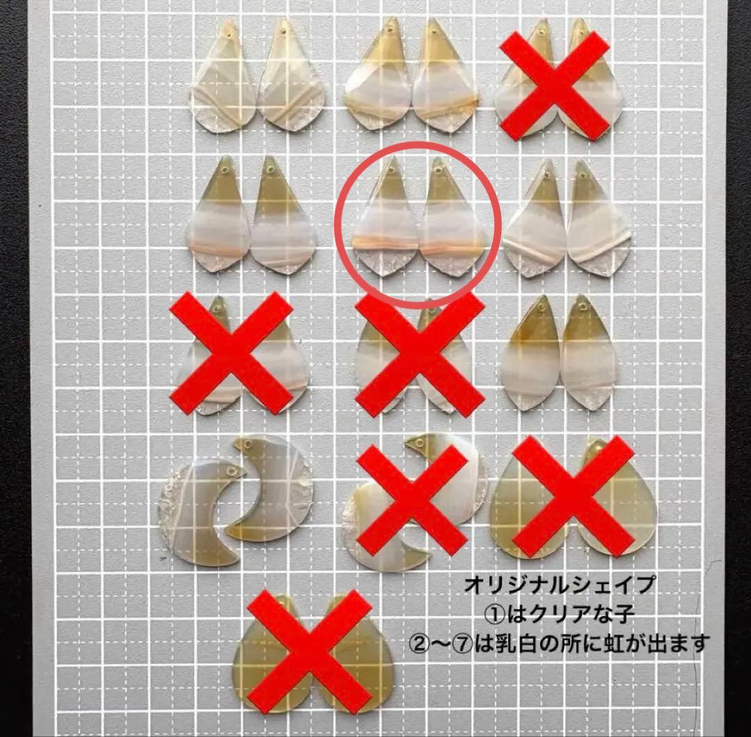 《廃盤レア商品•限定品販売してます♪様》専用ページ＊アイリス＆ファンシェイプ