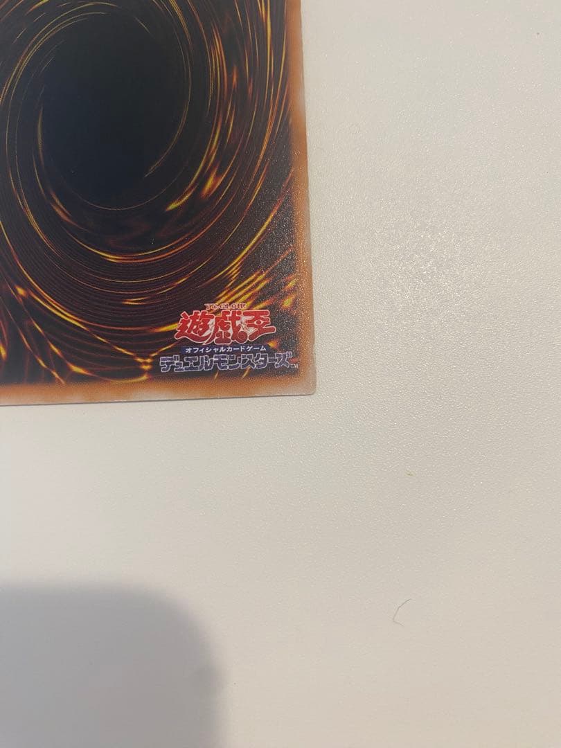 美品　ブラック・マジシャン レリーフ　アルティメットレア　LN-53