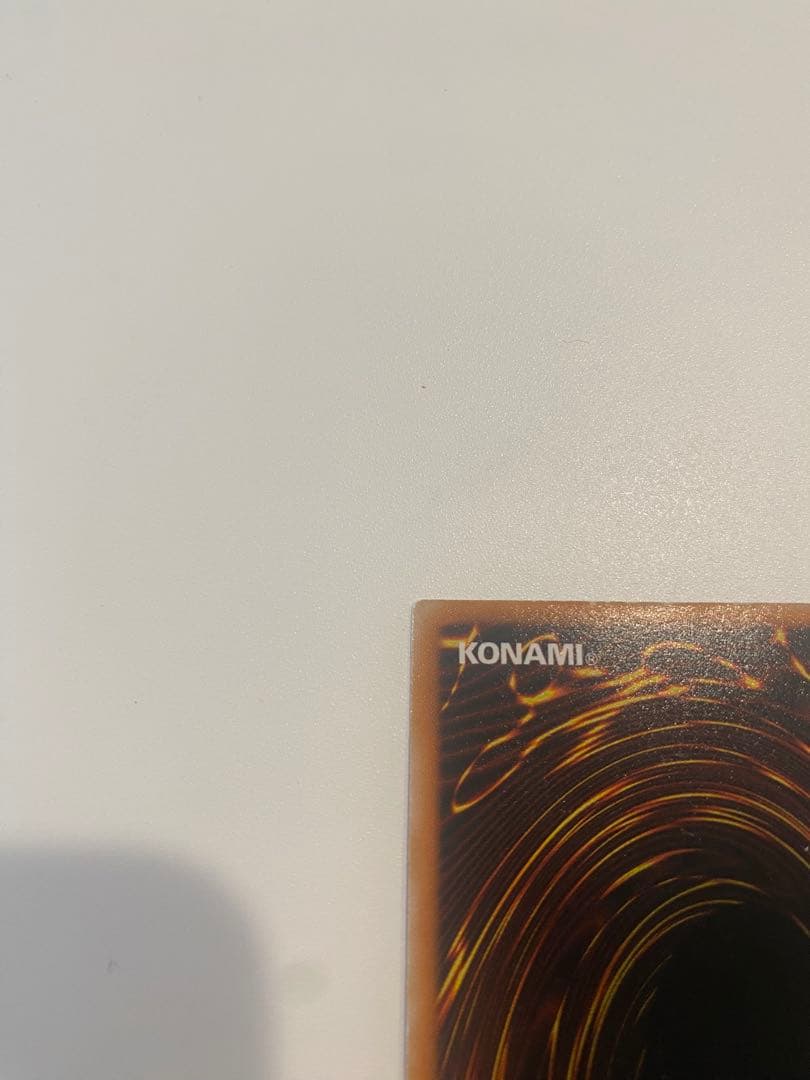 美品　ブラック・マジシャン レリーフ　アルティメットレア　LN-53