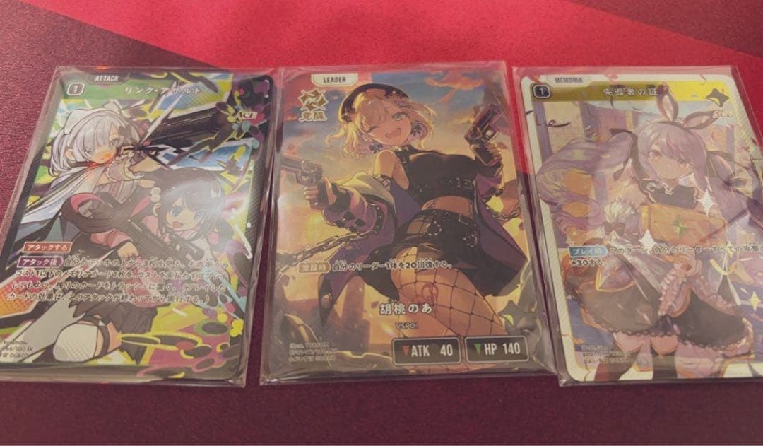 【XrossStars】LRP胡桃のあカード＋おまけ