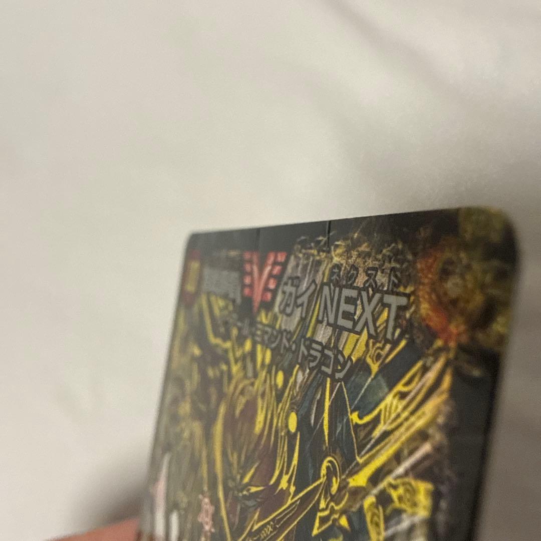 超戦覇龍　ガイネクスト