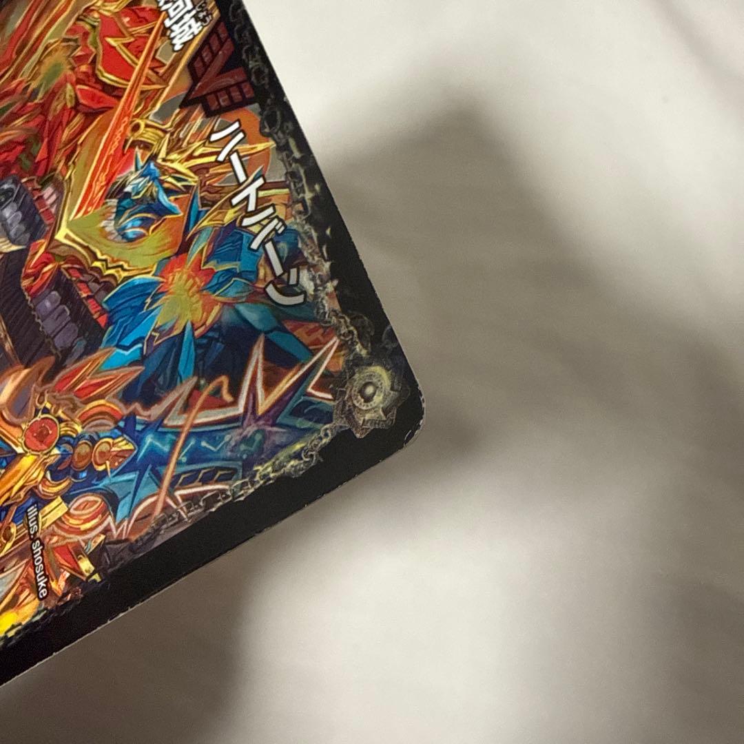 超戦覇龍　ガイネクスト