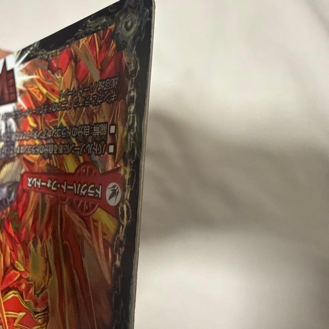 超戦覇龍　ガイネクスト