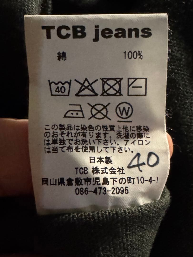 TCBジーンズ　キャットヘッドジャケット グリーンキャンバス　カバーオール　40