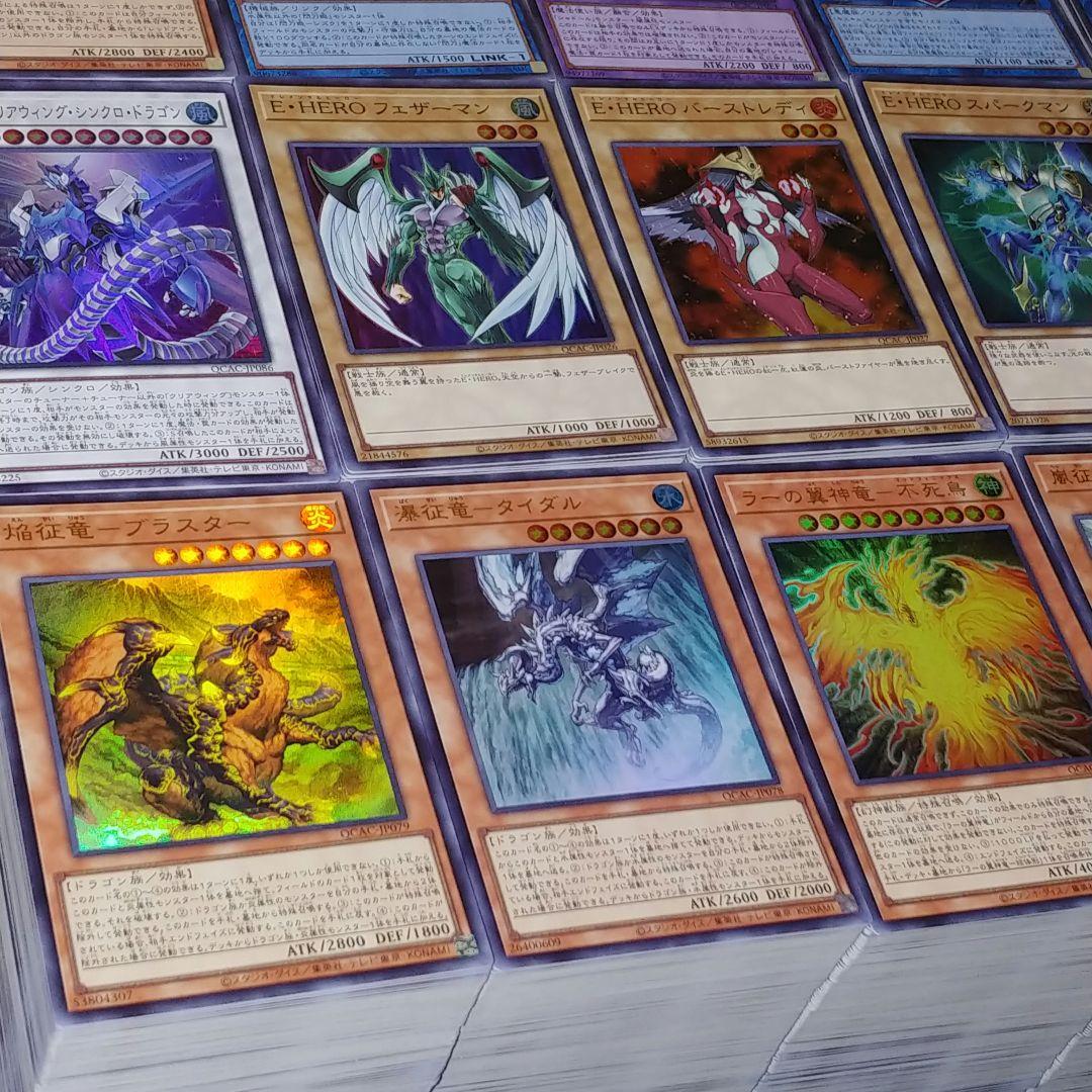 遊戯王　QCAC アートコレクション　スーパーレア/ウルトラレア【約3600枚】