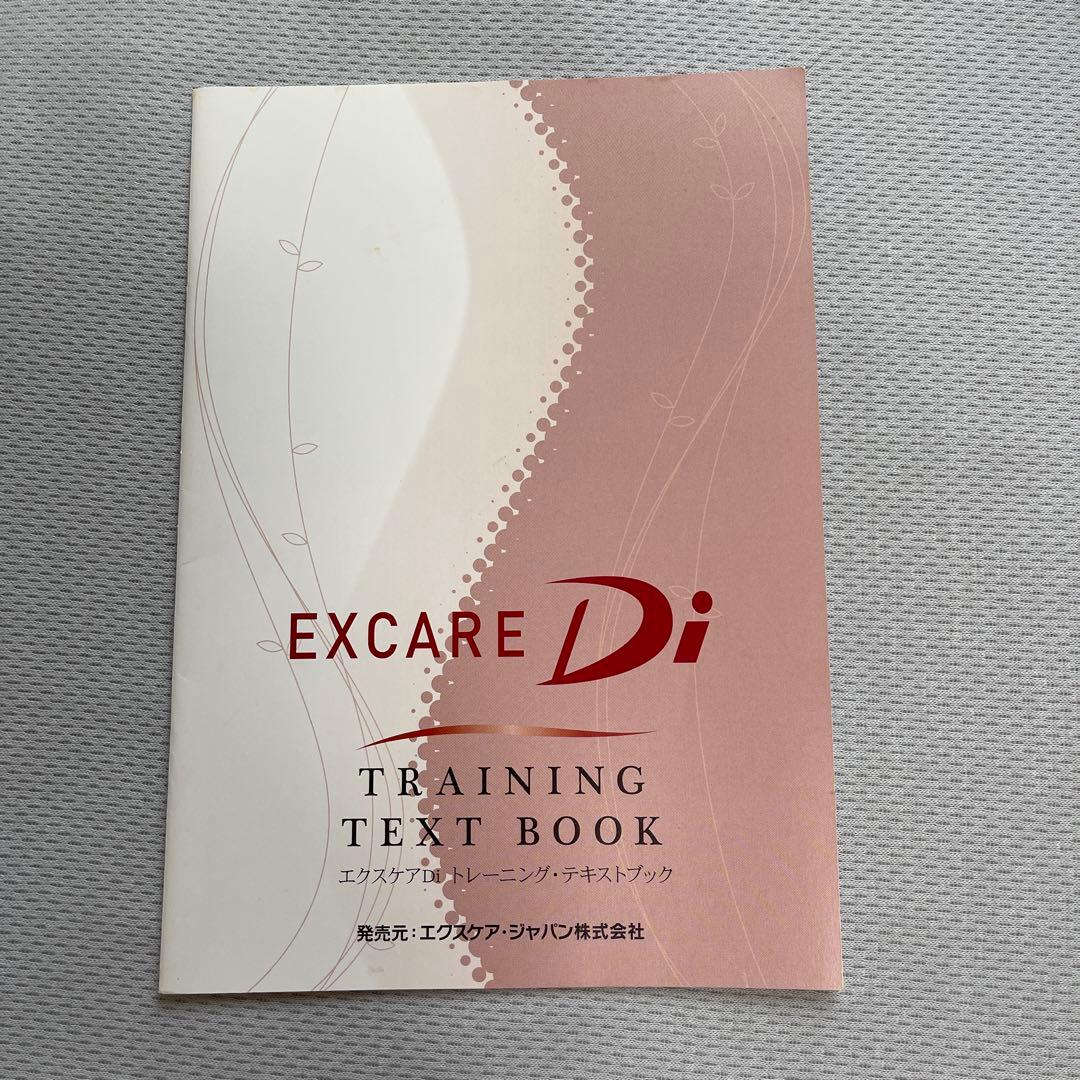 複合高周波EMSマシン エクスケアDi［ダブルインパクト］Vスティック付