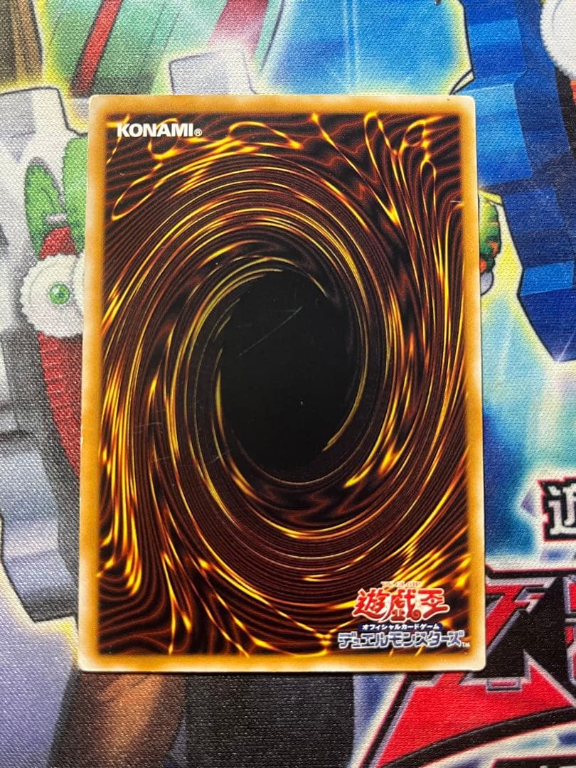 遊戯王　青眼の白龍 アルティメットレア レリーフ