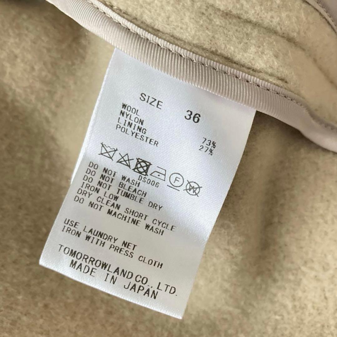 23AW ボールジィ　ウールナイロンベロア コクーンコート　ベージュ